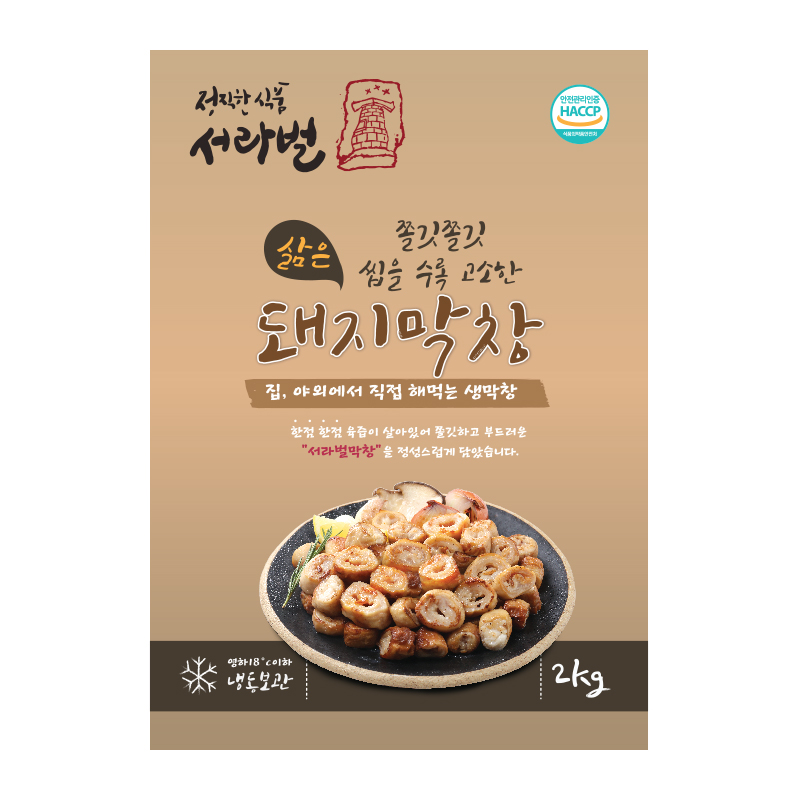 삶은막창2kg (수입)