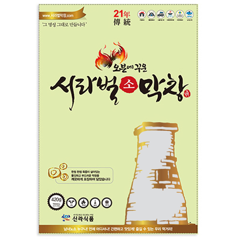 오븐에꾸운소막창300g+막창장120g (수입)