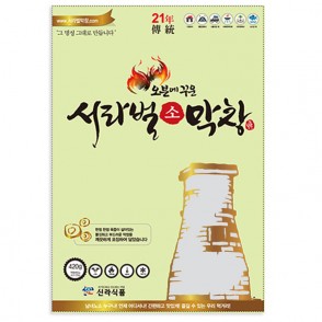 오븐에꾸운소막창300g+막창장120g (수입)