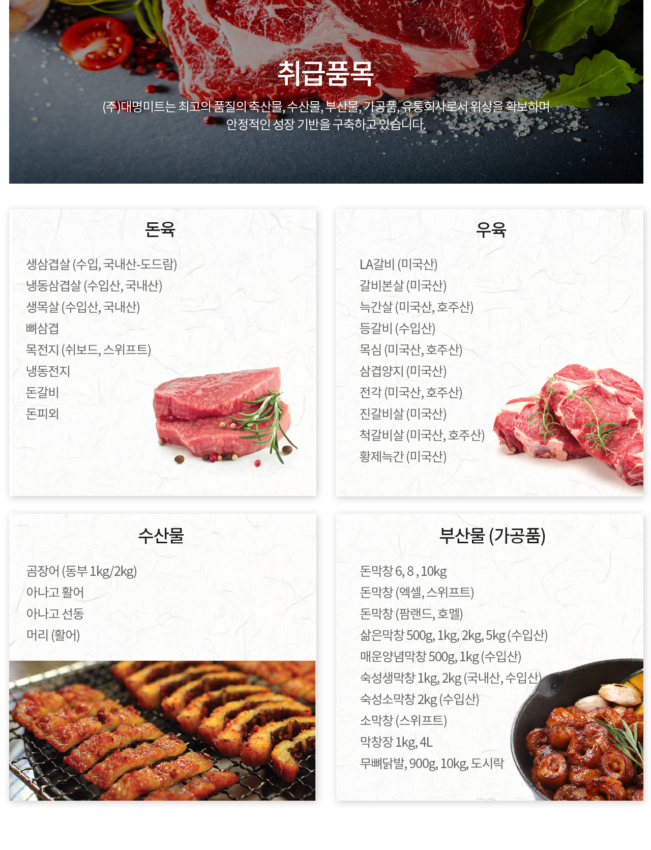 서라벌막창이특별한이유